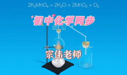 化学视频,跟随视频揭秘元素世界